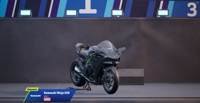 RIDE 6 "Сохранение — легендарный Kawasaki Ninja H2R открыт + 8 DLC"