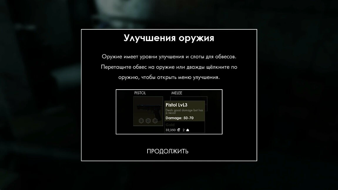The Thing That Happened — Полный русификатор игры | Перевод текста для любой версии